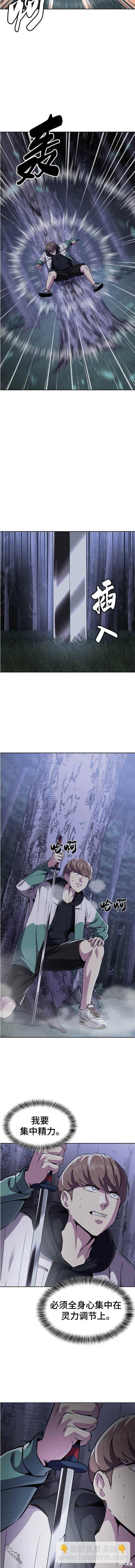 第2部12话16