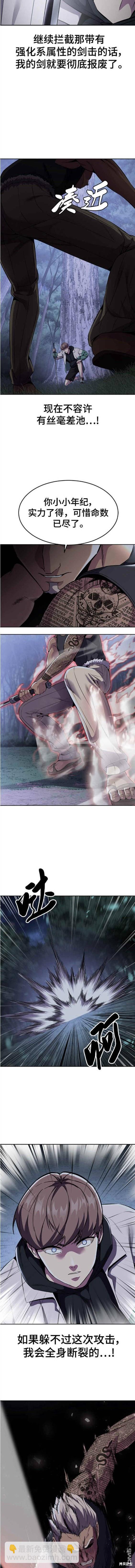 第2部12话17
