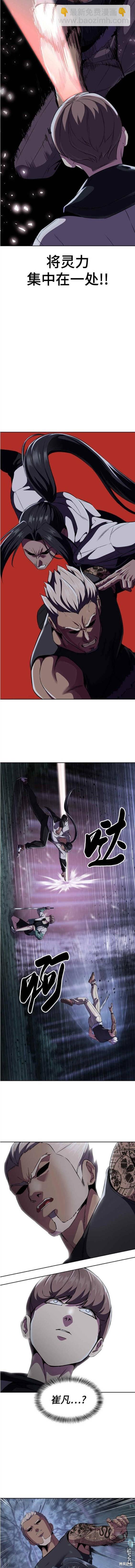 第2部12话18