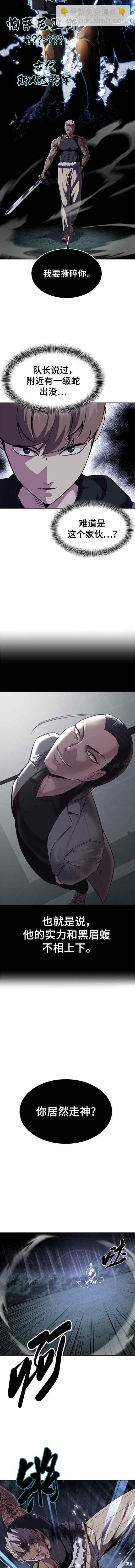 第2部12话2