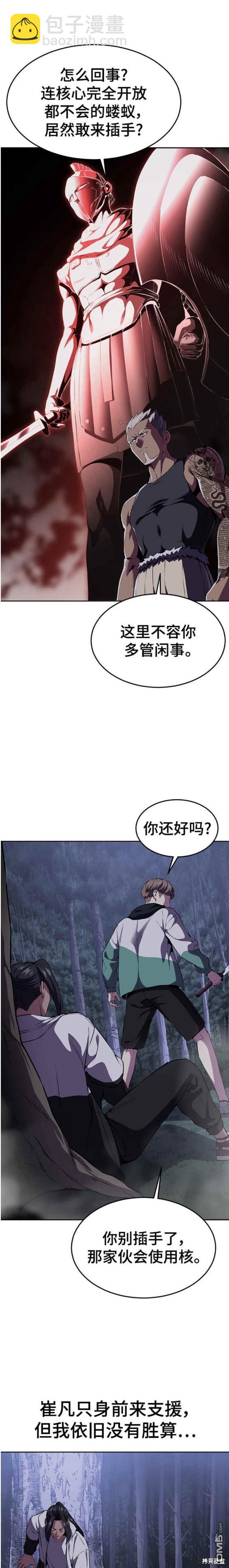第2部12话21