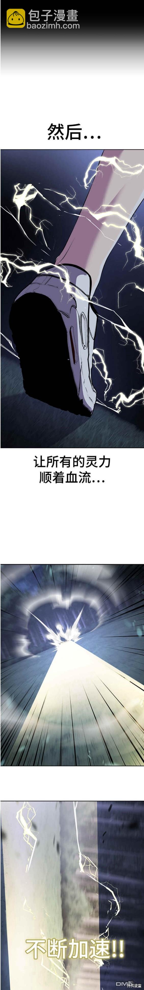 第2部12话28