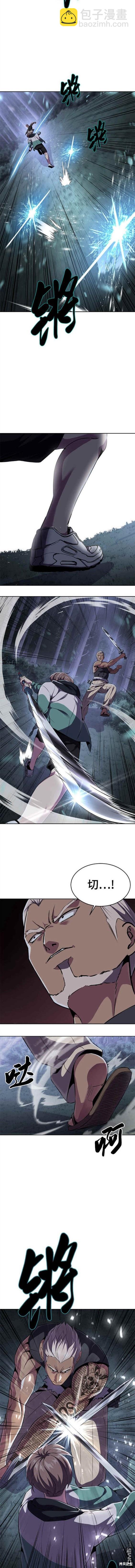 第2部12话5