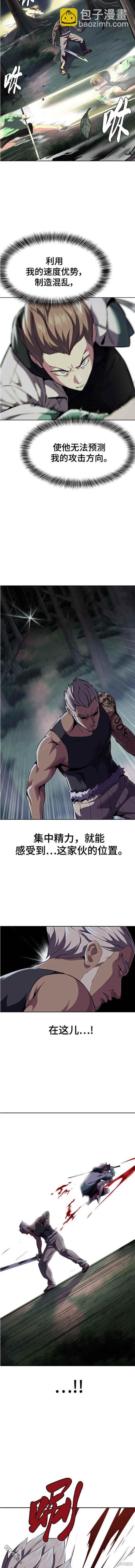 第2部13话11
