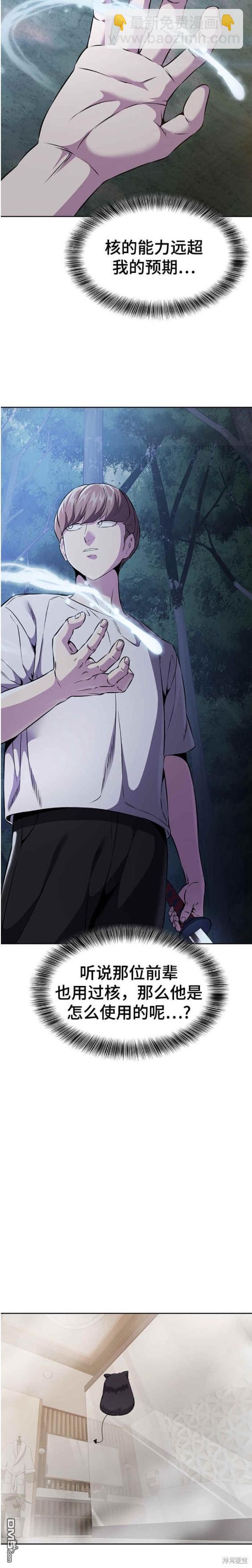 第2部13话27