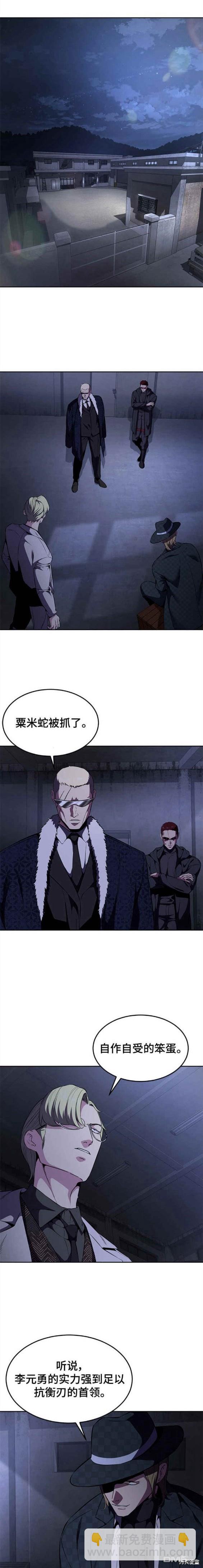 第2部14话21