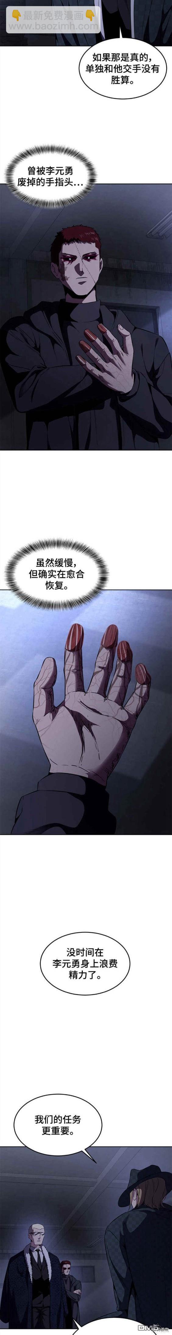 第2部14话22