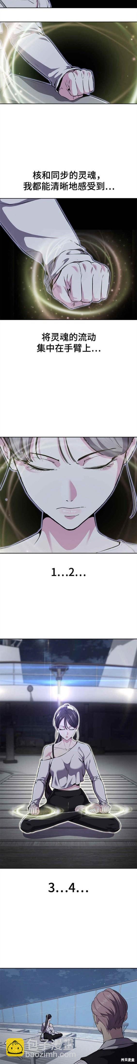 第2部14话24