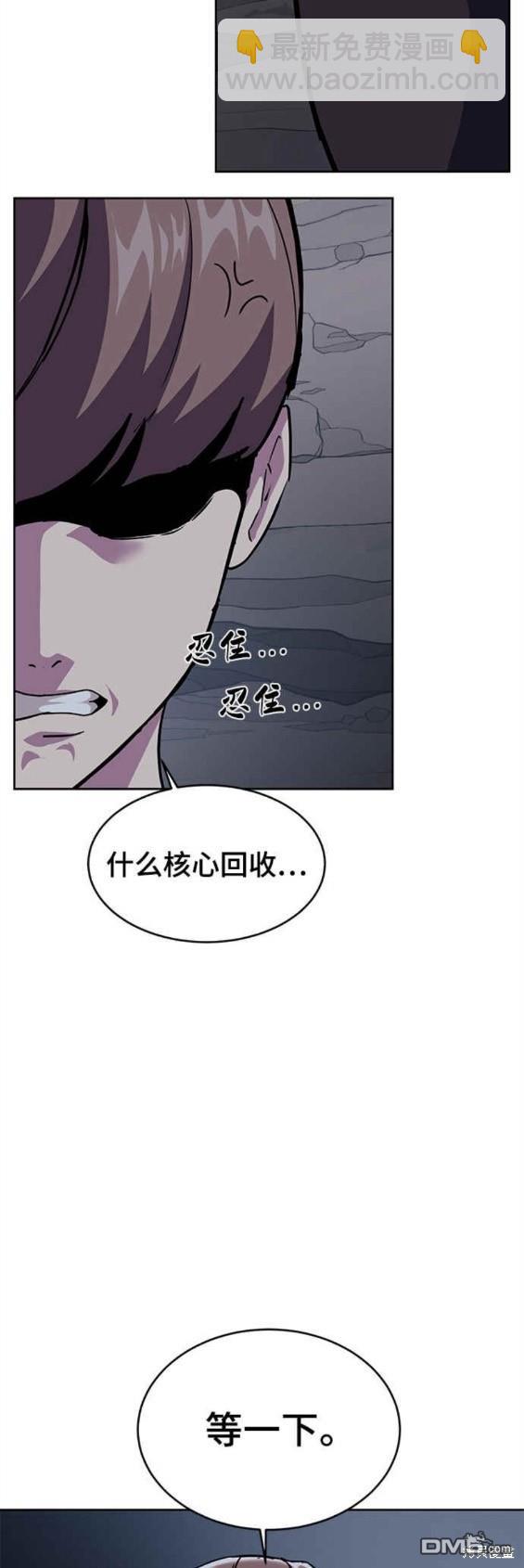 第2部14话30