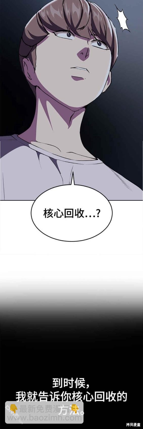 第2部14话31