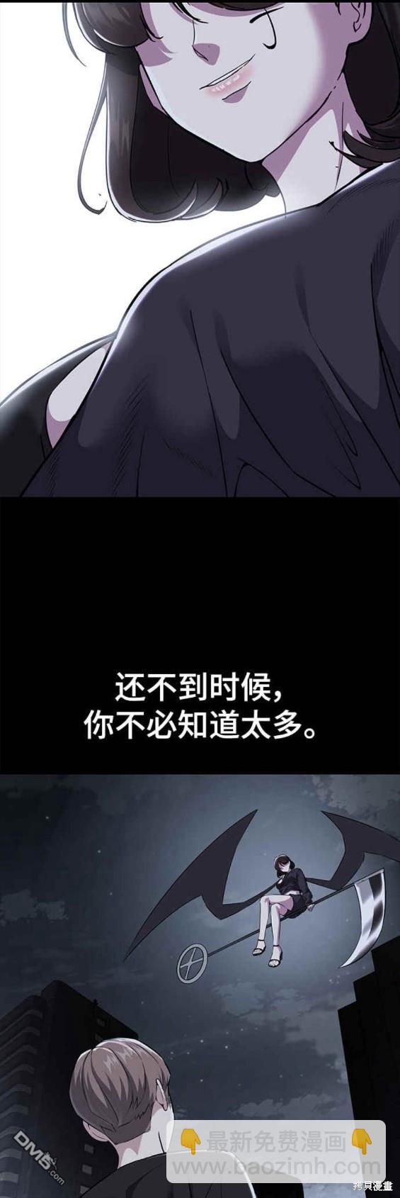 第2部14话32