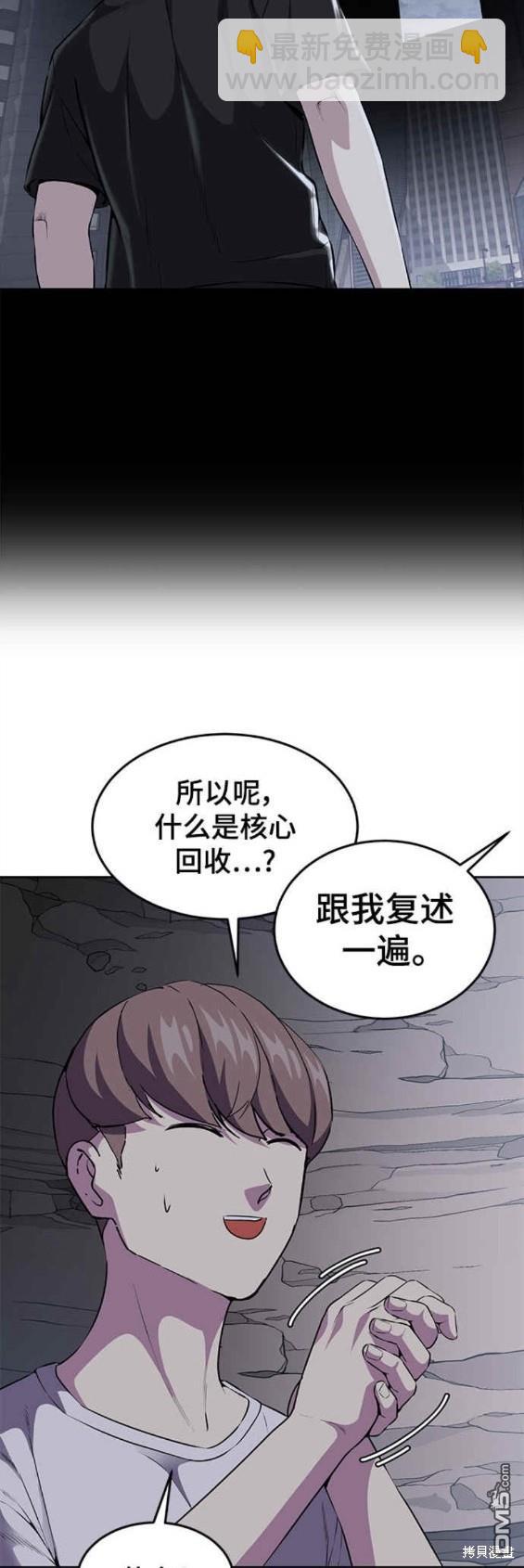 第2部14话33