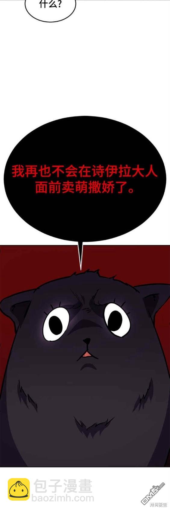 第2部14话34