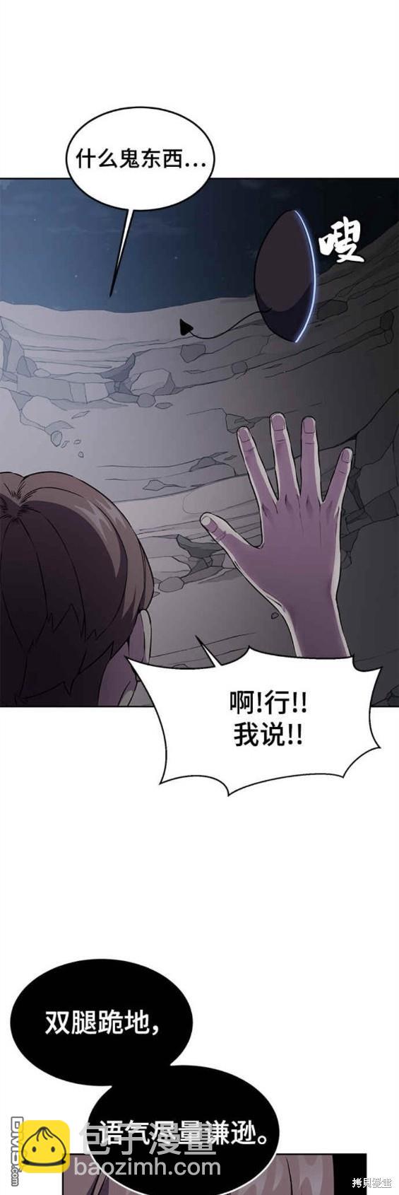 第2部14话35