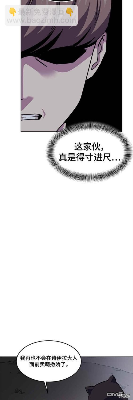 第2部14话36