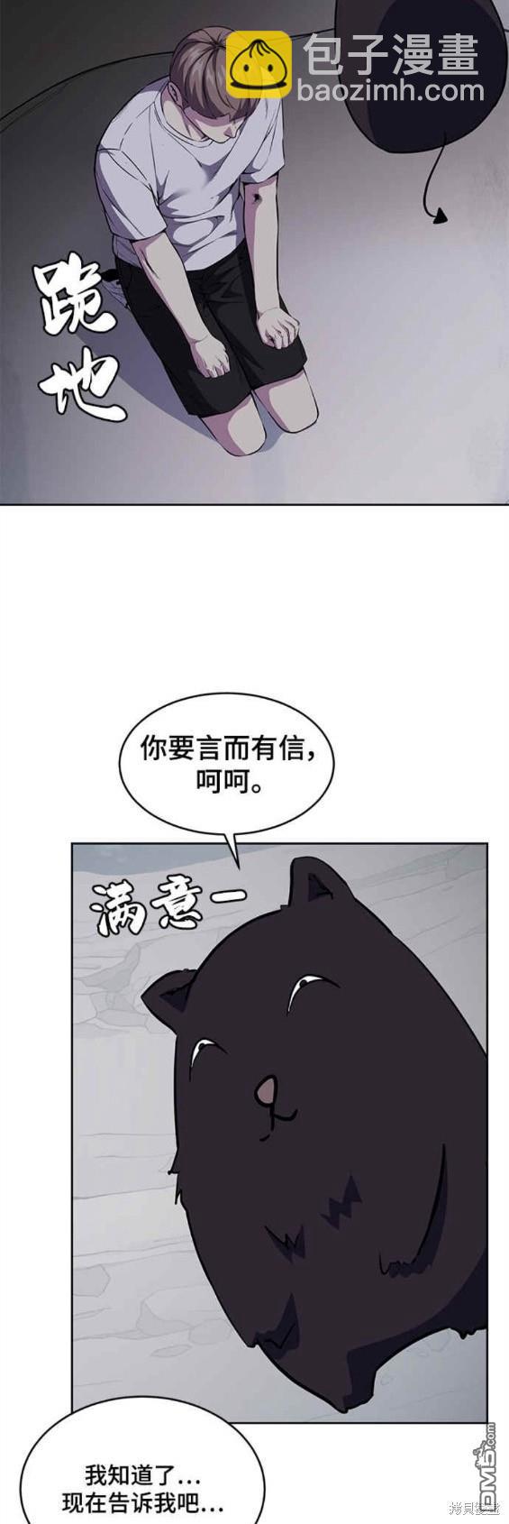 第2部14话37