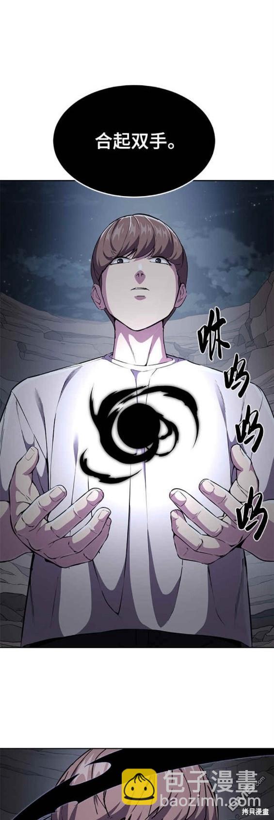 第2部14话39