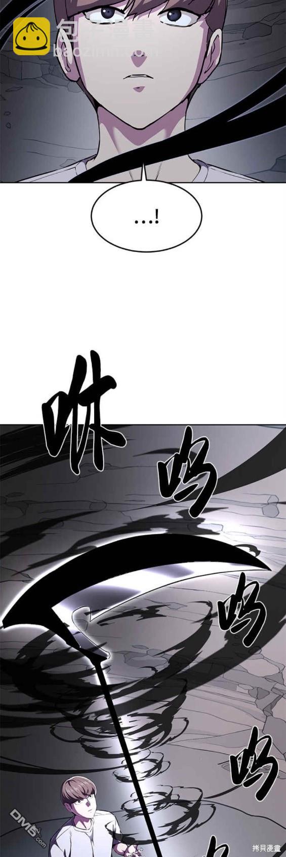 第2部14话40