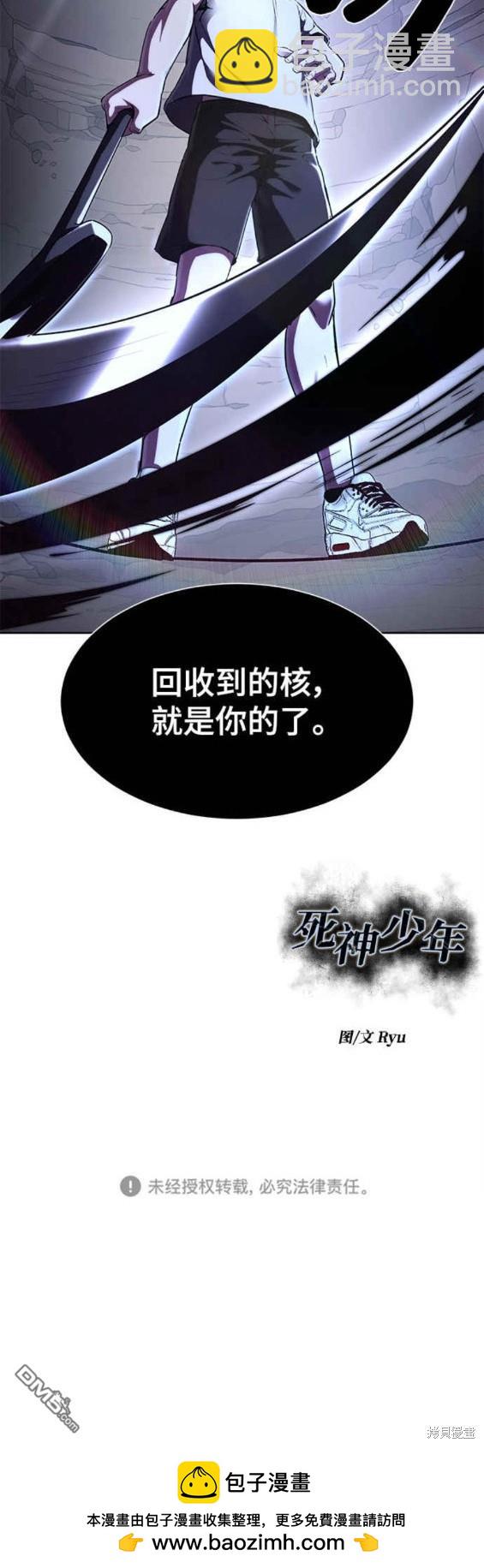 第2部14话44