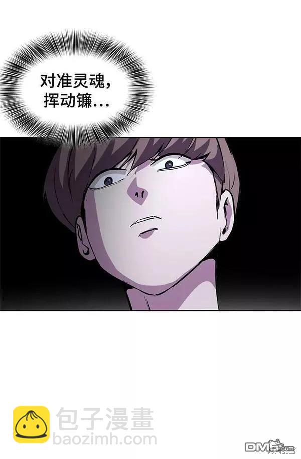 第2部15话10