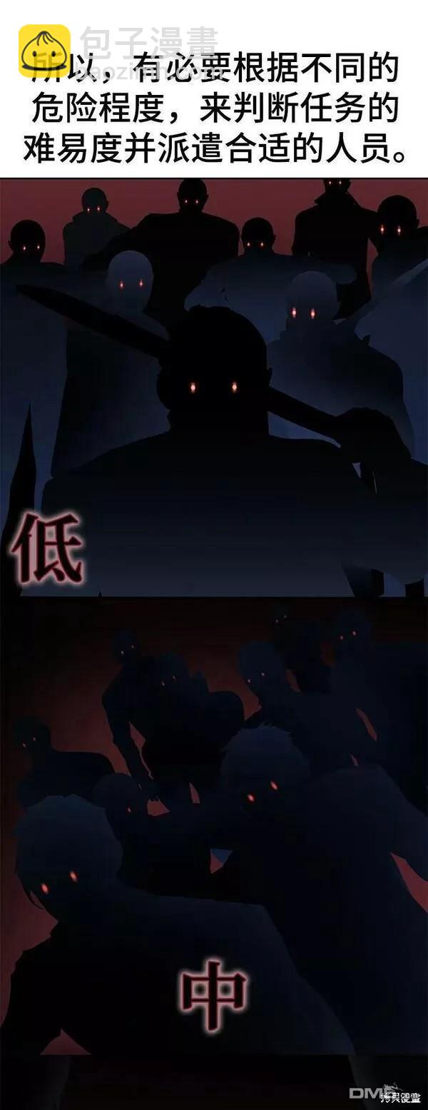第2部15话101