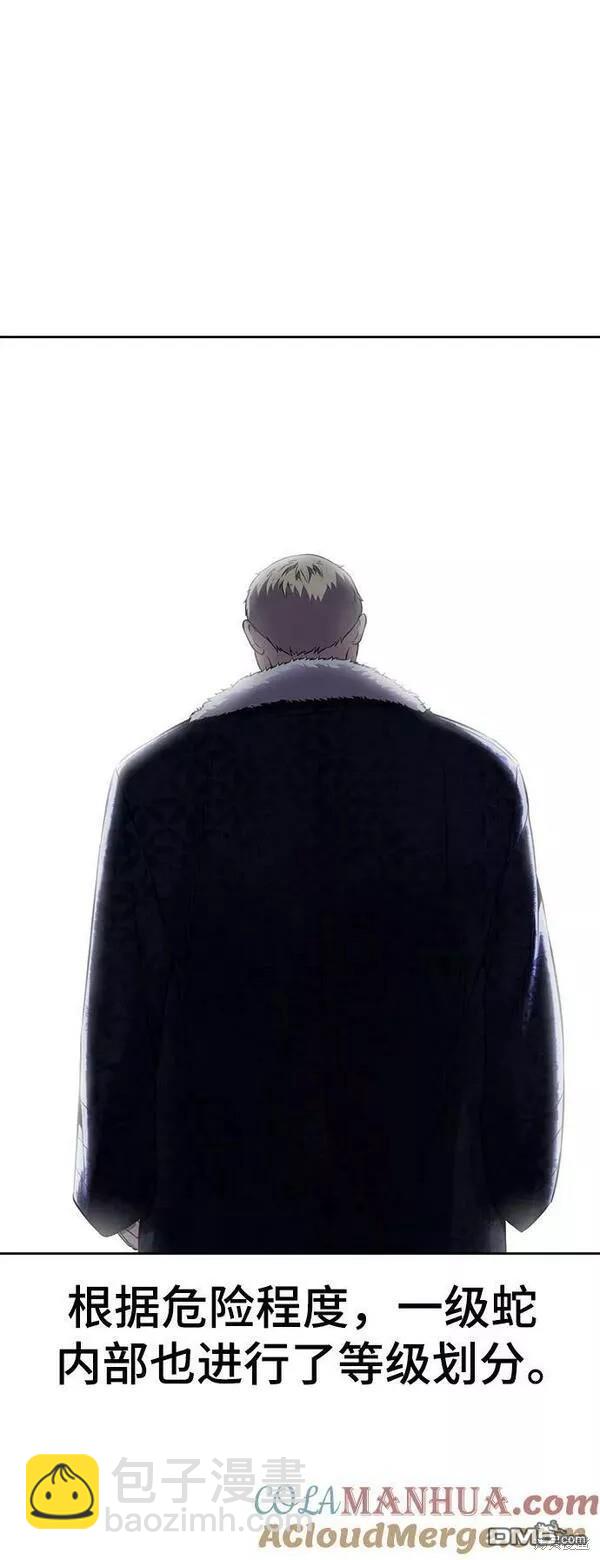 第2部15话104