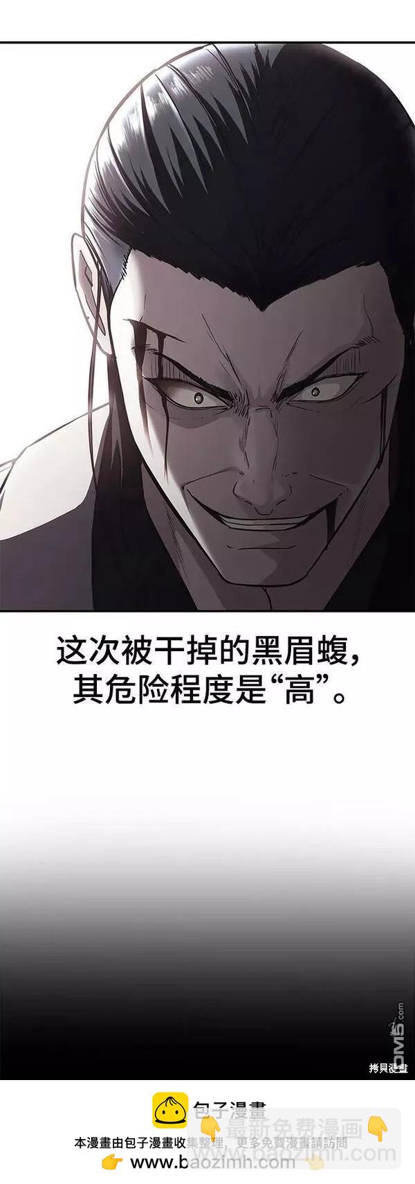 第2部15话107