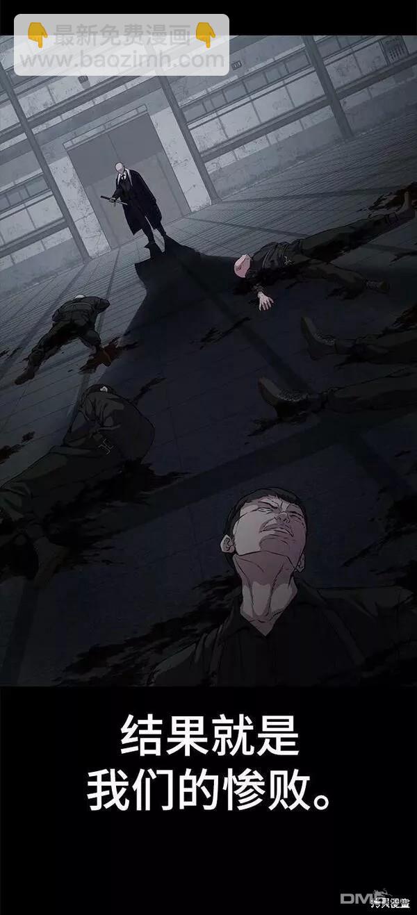 第2部15话110