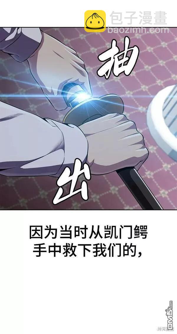 第2部15话125