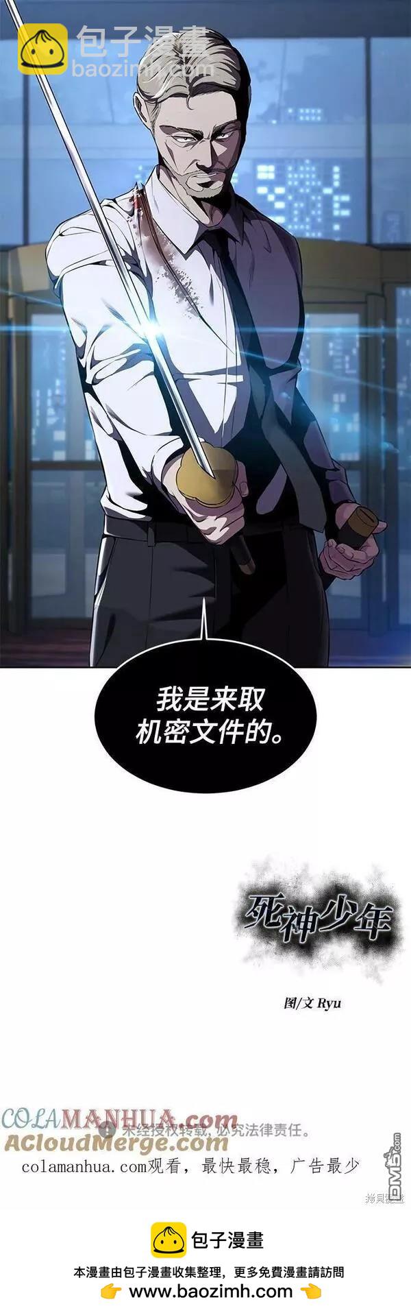 第2部15话128
