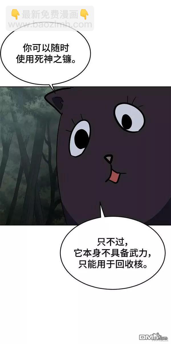 第2部15话22