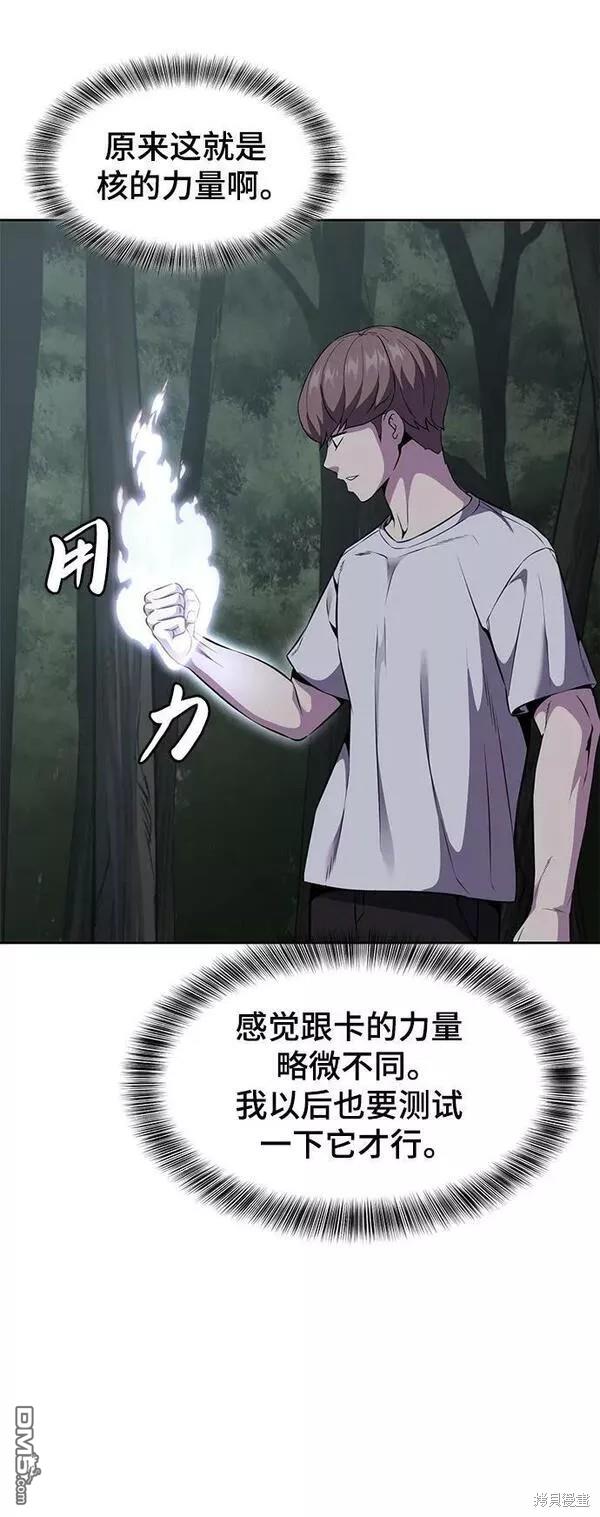 第2部15话23