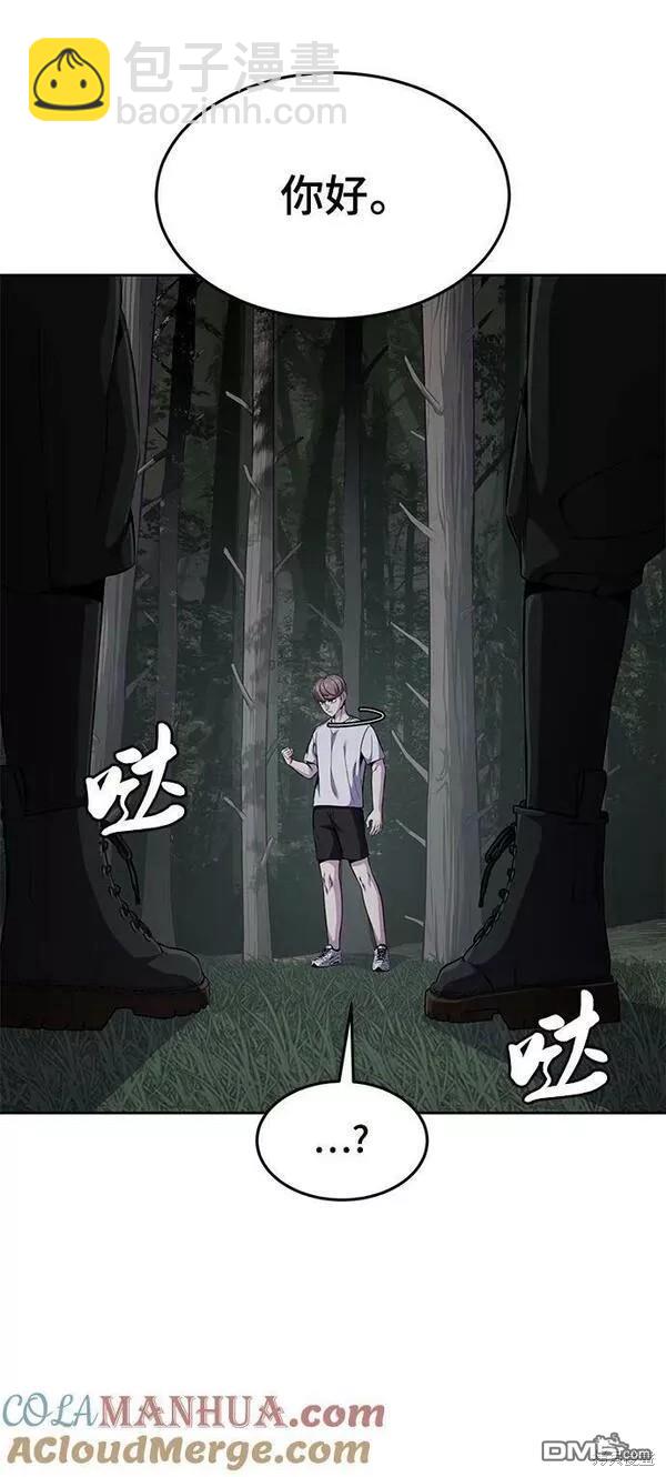 第2部15话24