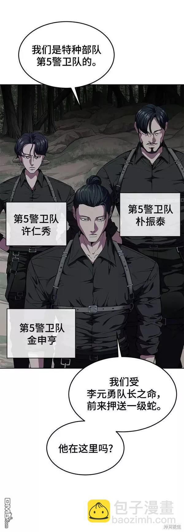 第2部15话25