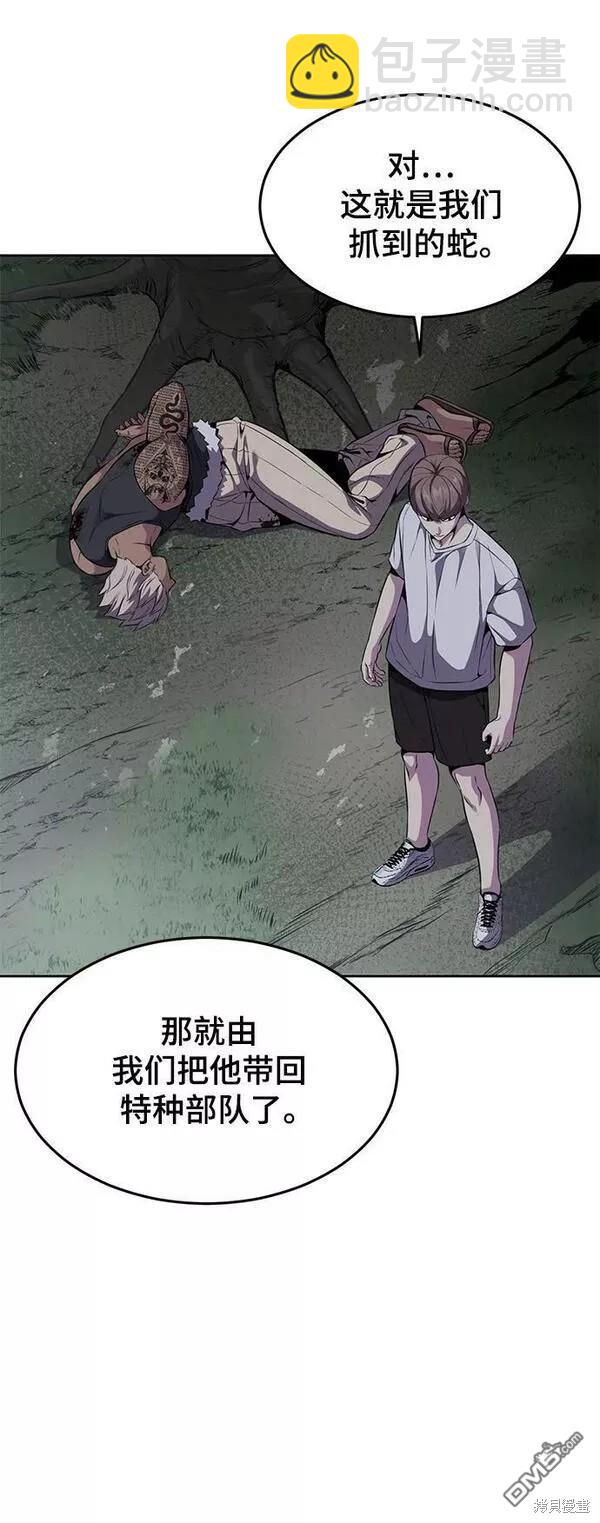 第2部15话26