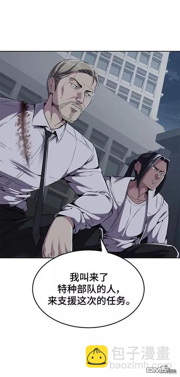 第2部15话29