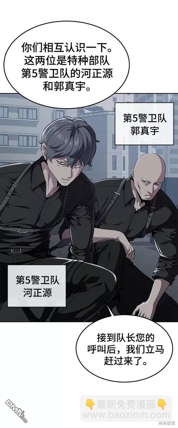 第2部15话30