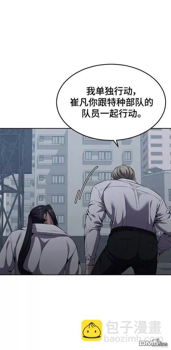 第2部15话33