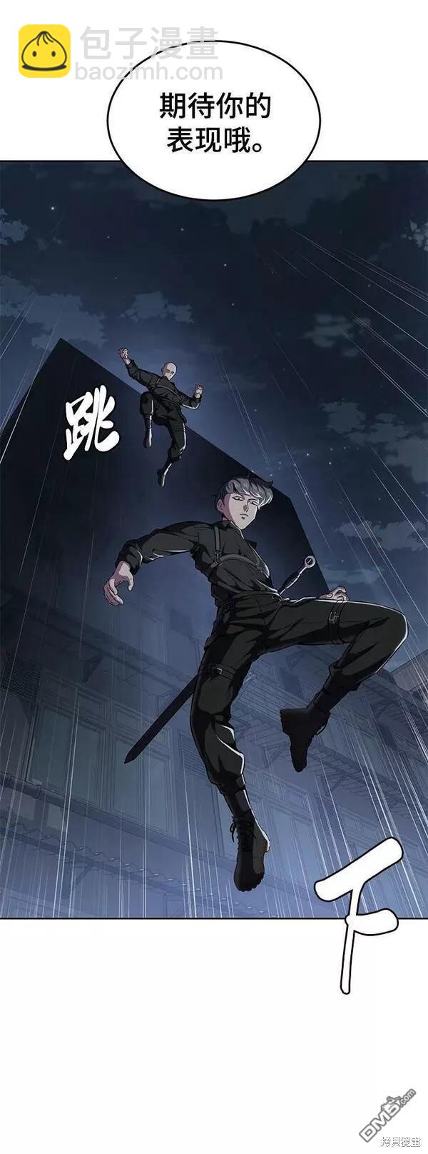 第2部15话38