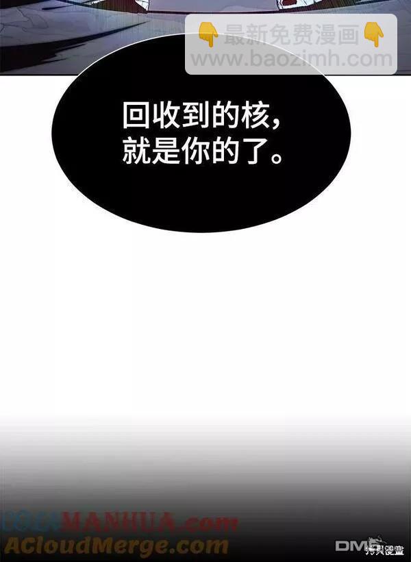 第2部15话4