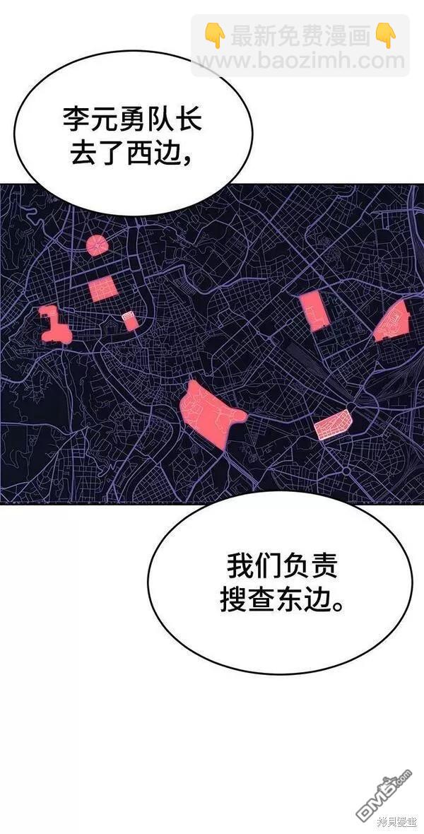 第2部15话42