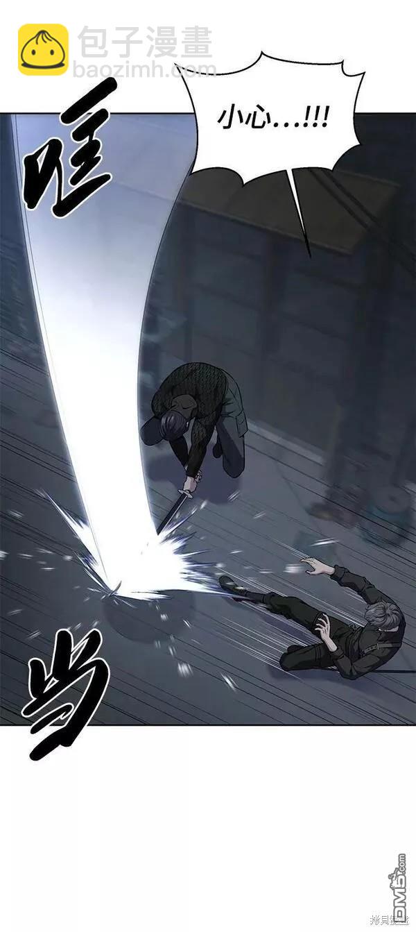 第2部15话45