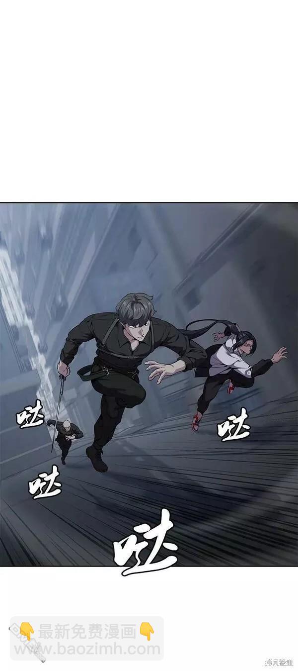 第2部15话66