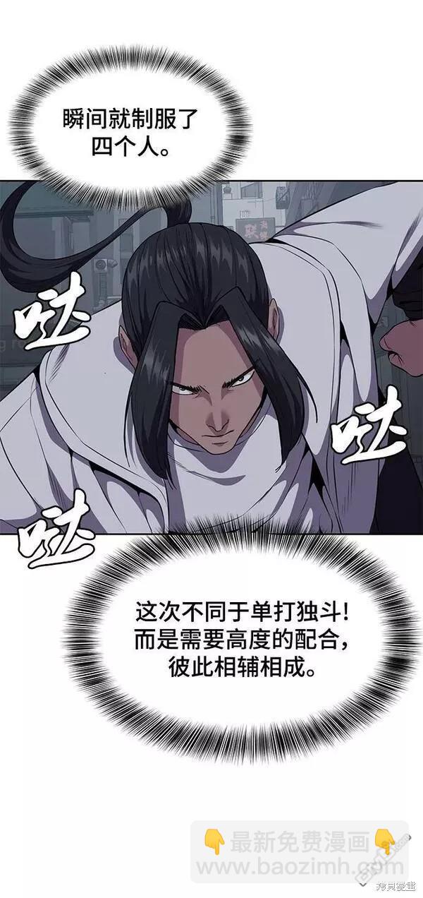 第2部15话67