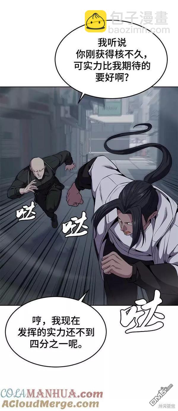 第2部15话68
