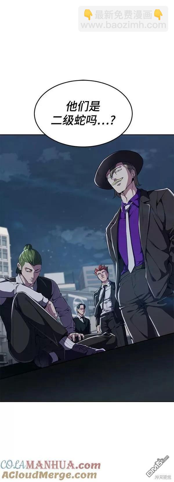 第2部15话72