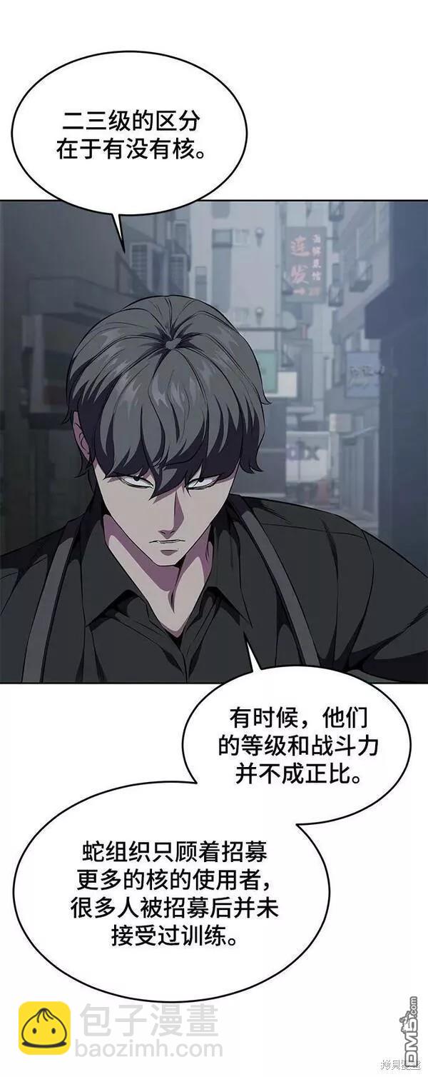 第2部15话74