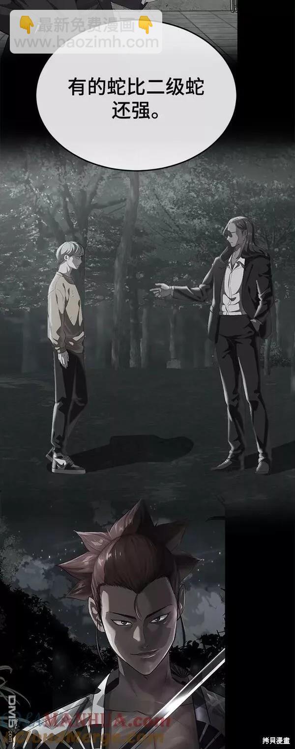 第2部15话76