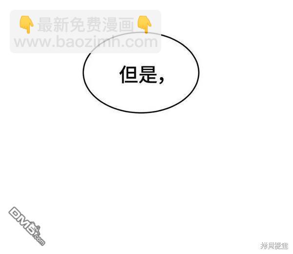 第2部15话78