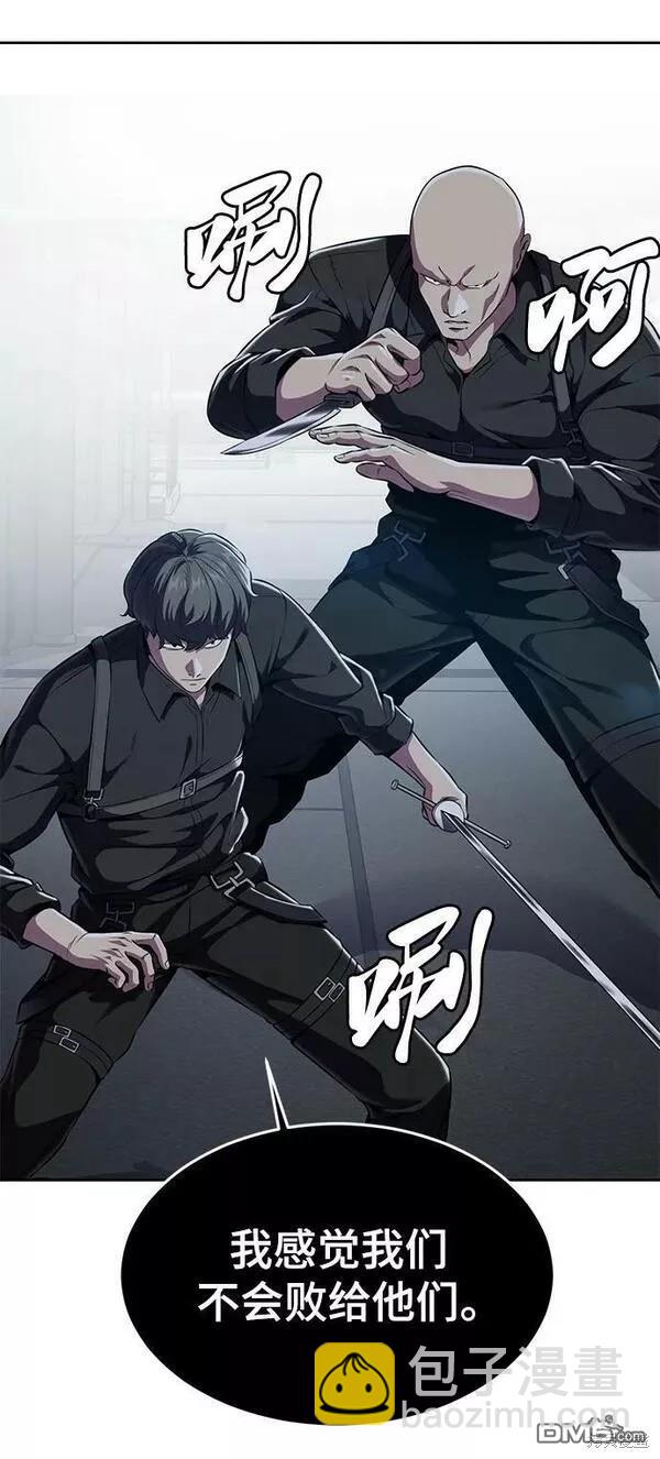 第2部15话79